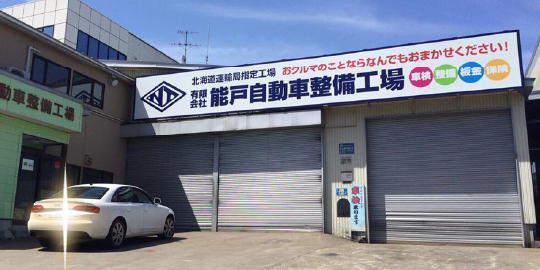 アクセス